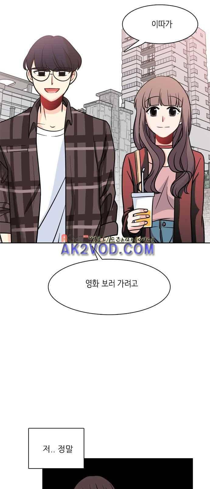 꽃 피는 날 17화 9