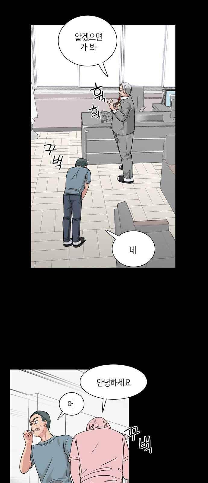 꽃 피는 날 27화 9