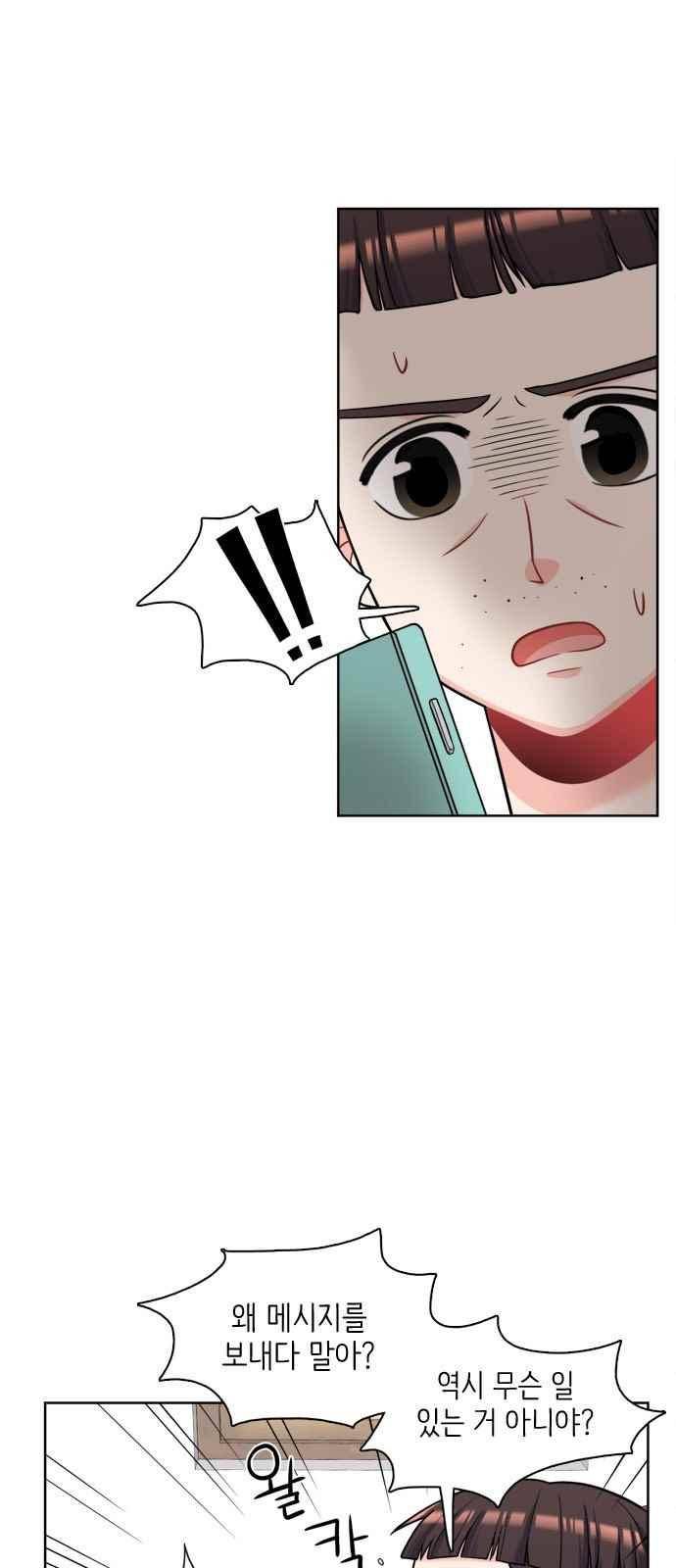 꽃 피는 날 37화 3