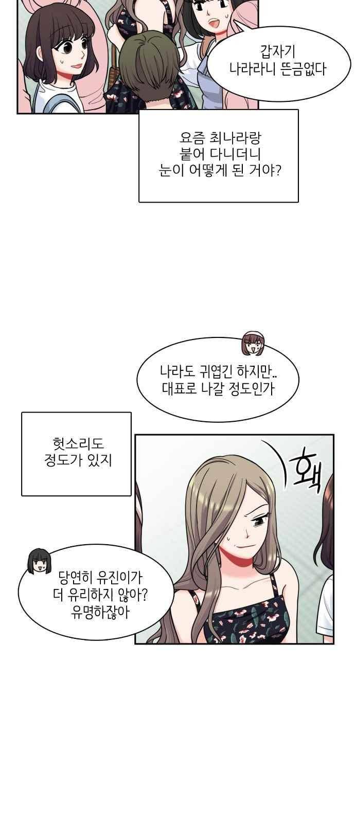꽃 피는 날 37화 7