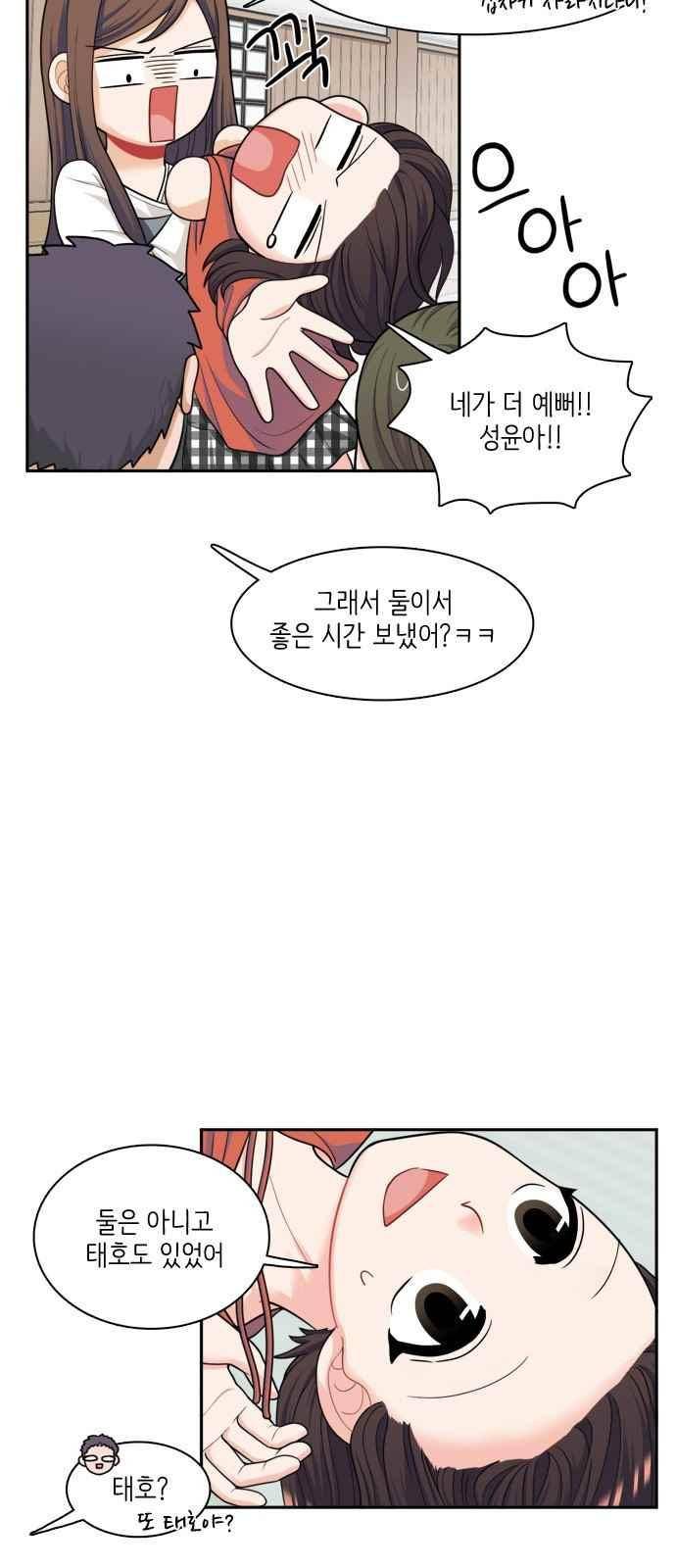 꽃 피는 날 42화 6
