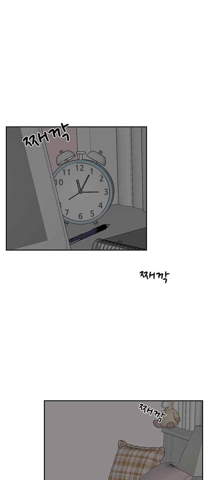 꽃 피는 날 51화 1