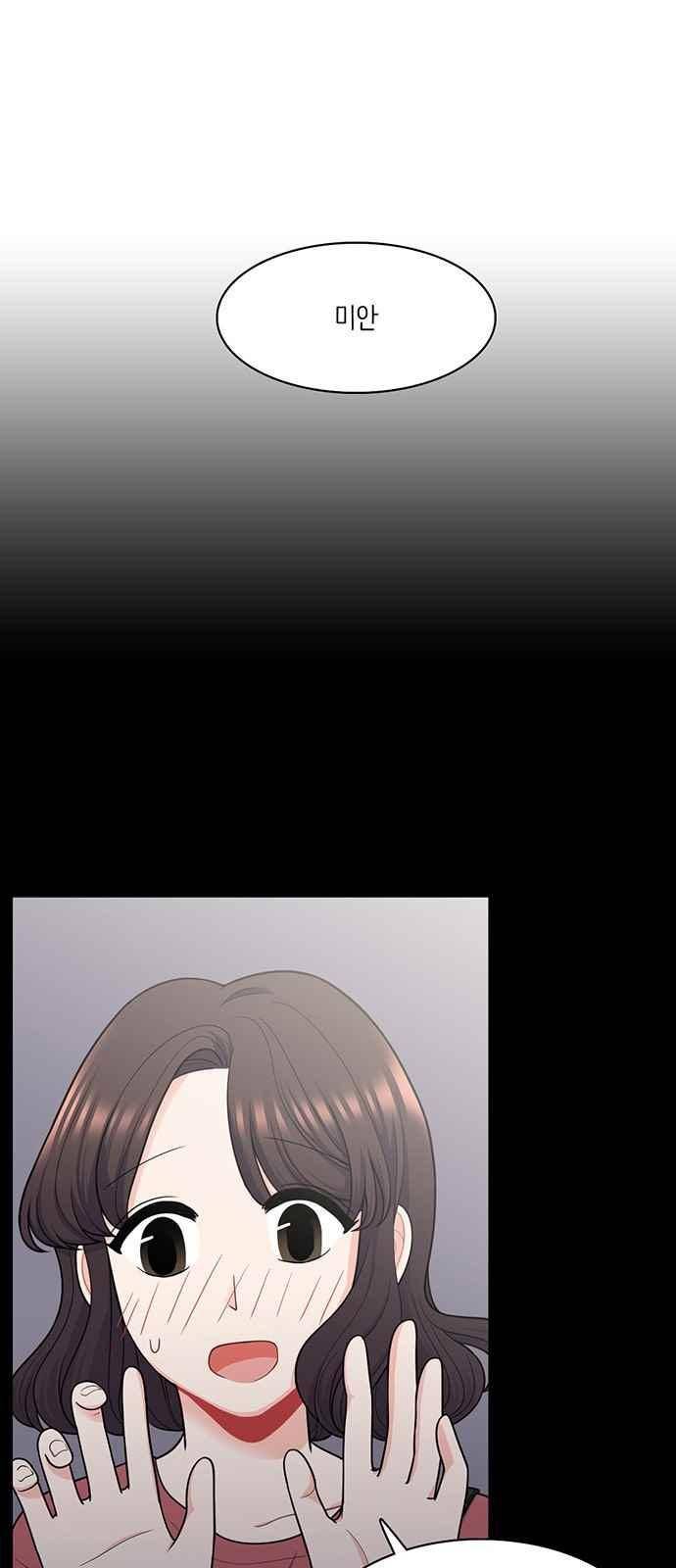 꽃 피는 날 51화 3