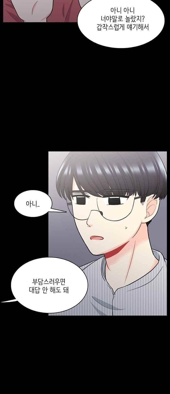 꽃 피는 날 51화 4