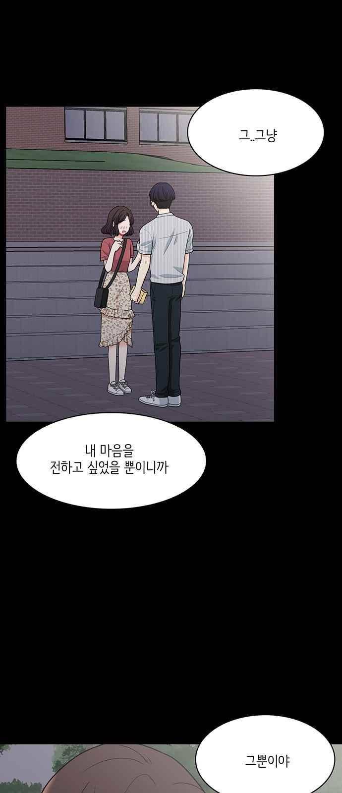 꽃 피는 날 51화 5