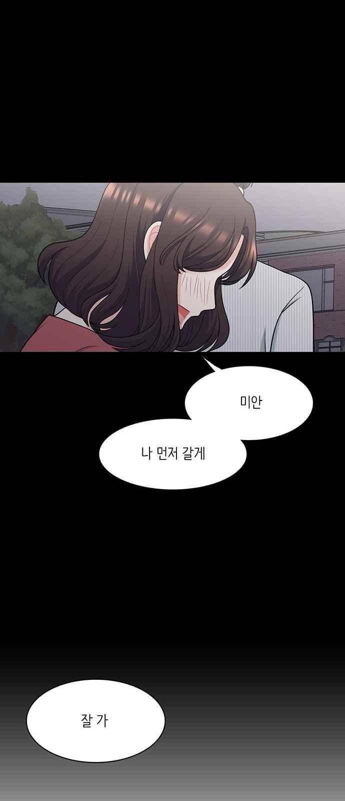 꽃 피는 날 51화 7