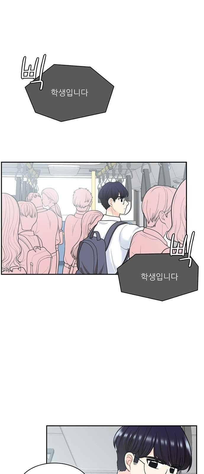 꽃 피는 날 51화 10