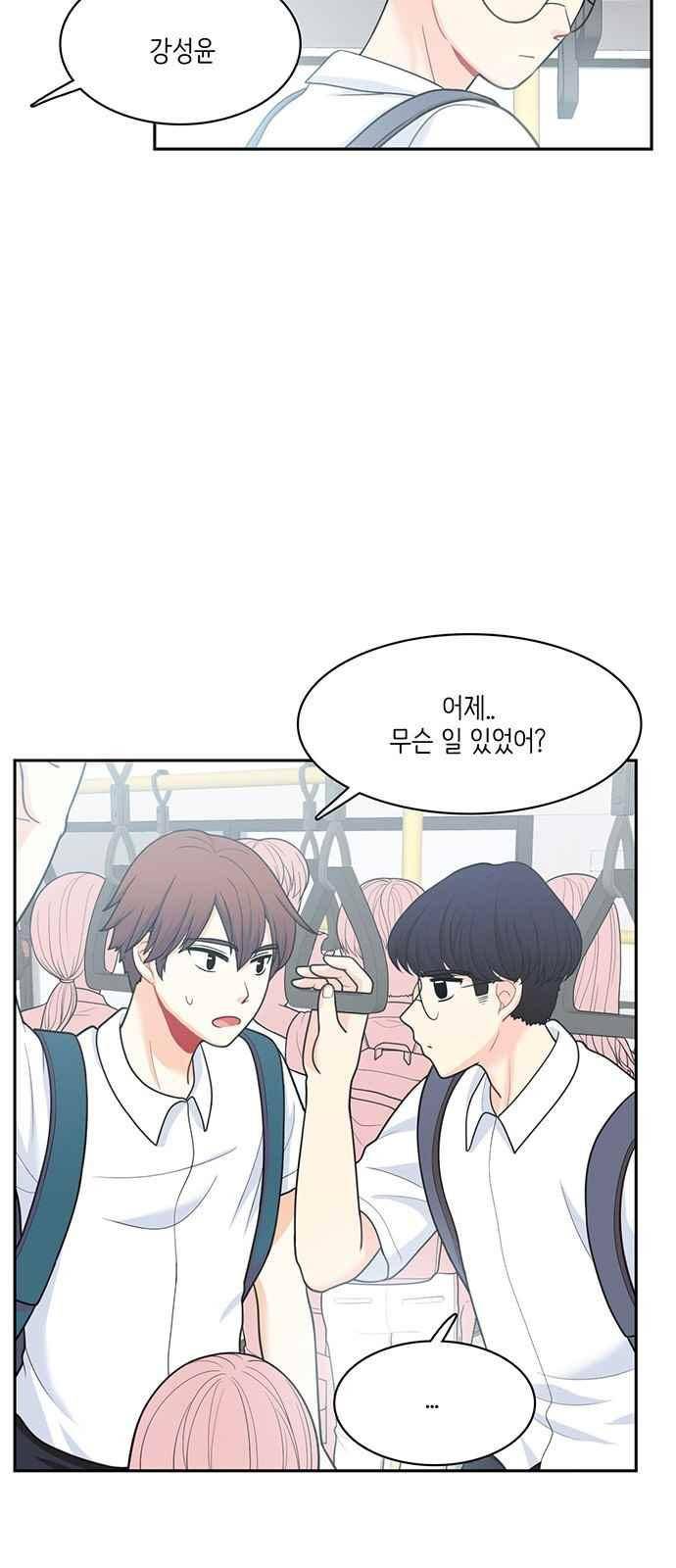 꽃 피는 날 51화 11