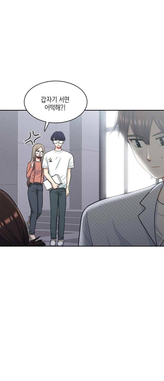 꽃 피는 날 59화 1