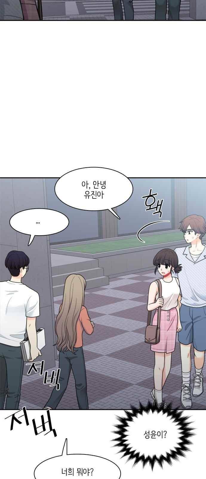 꽃 피는 날 59화 6