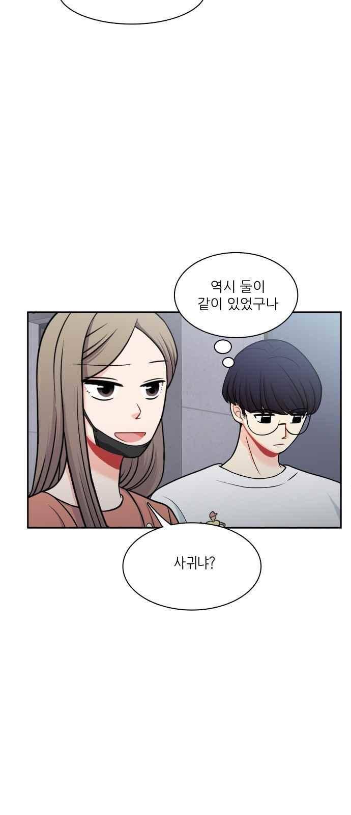 꽃 피는 날 59화 7