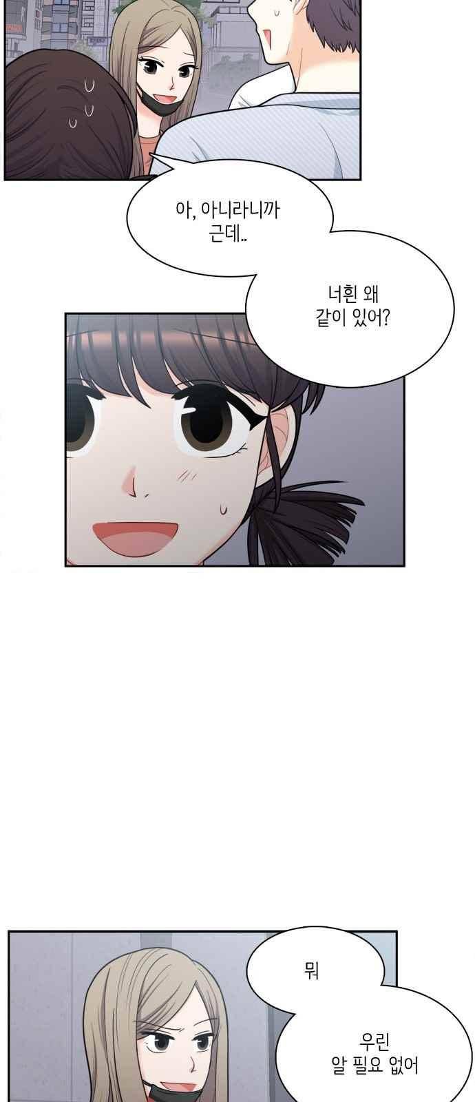 꽃 피는 날 59화 9