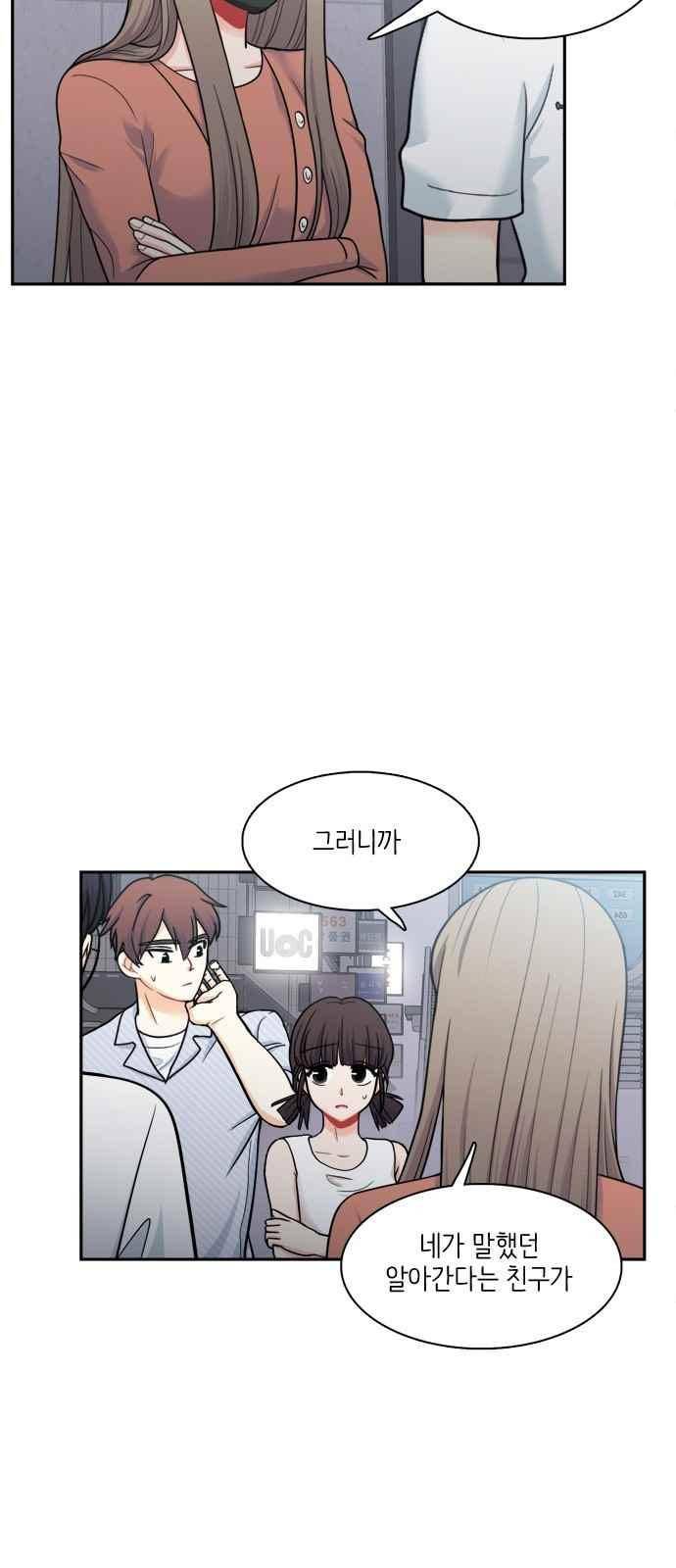 꽃 피는 날 59화 10
