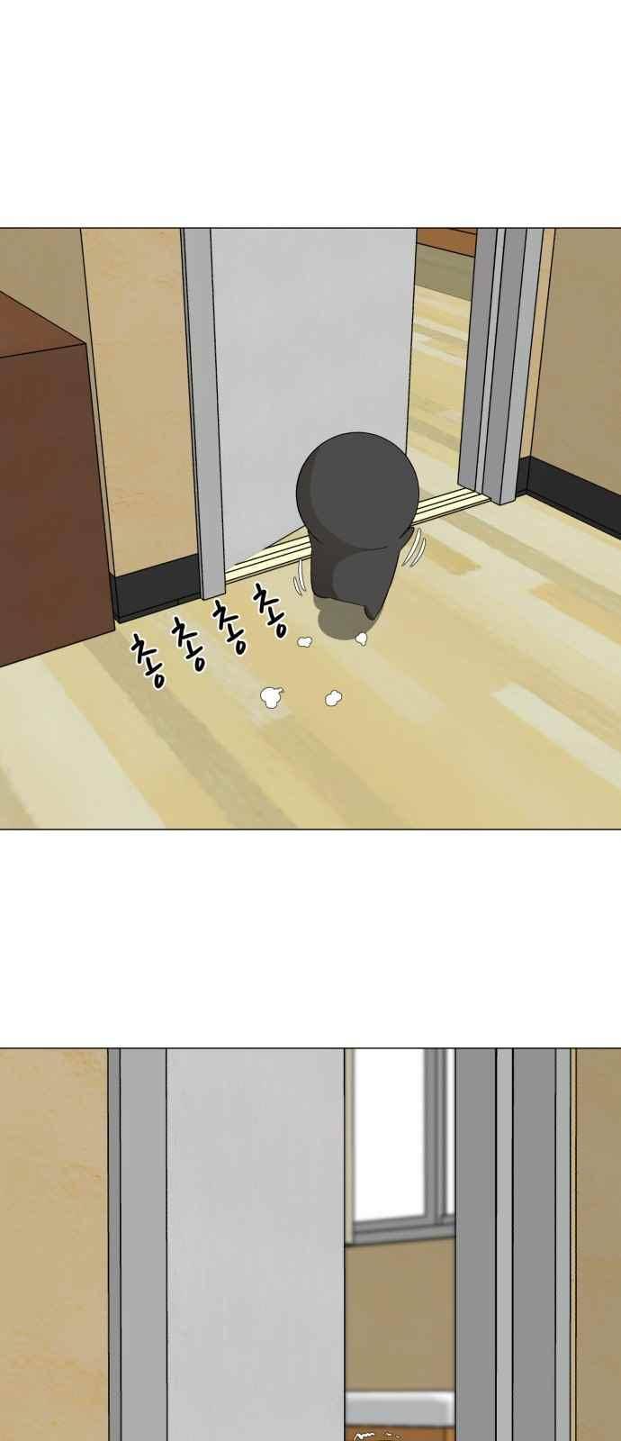 검은인간 8화 6