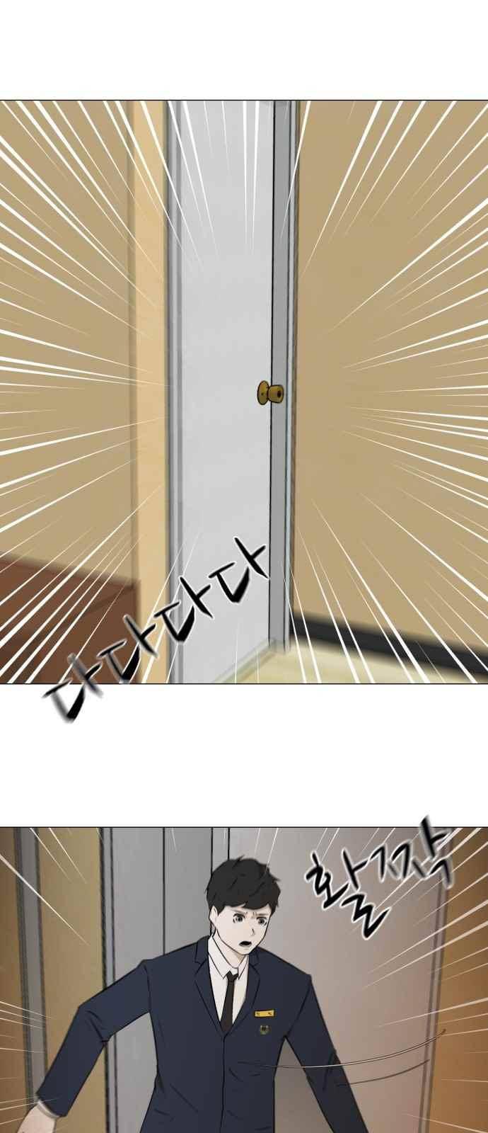 검은인간 8화 9