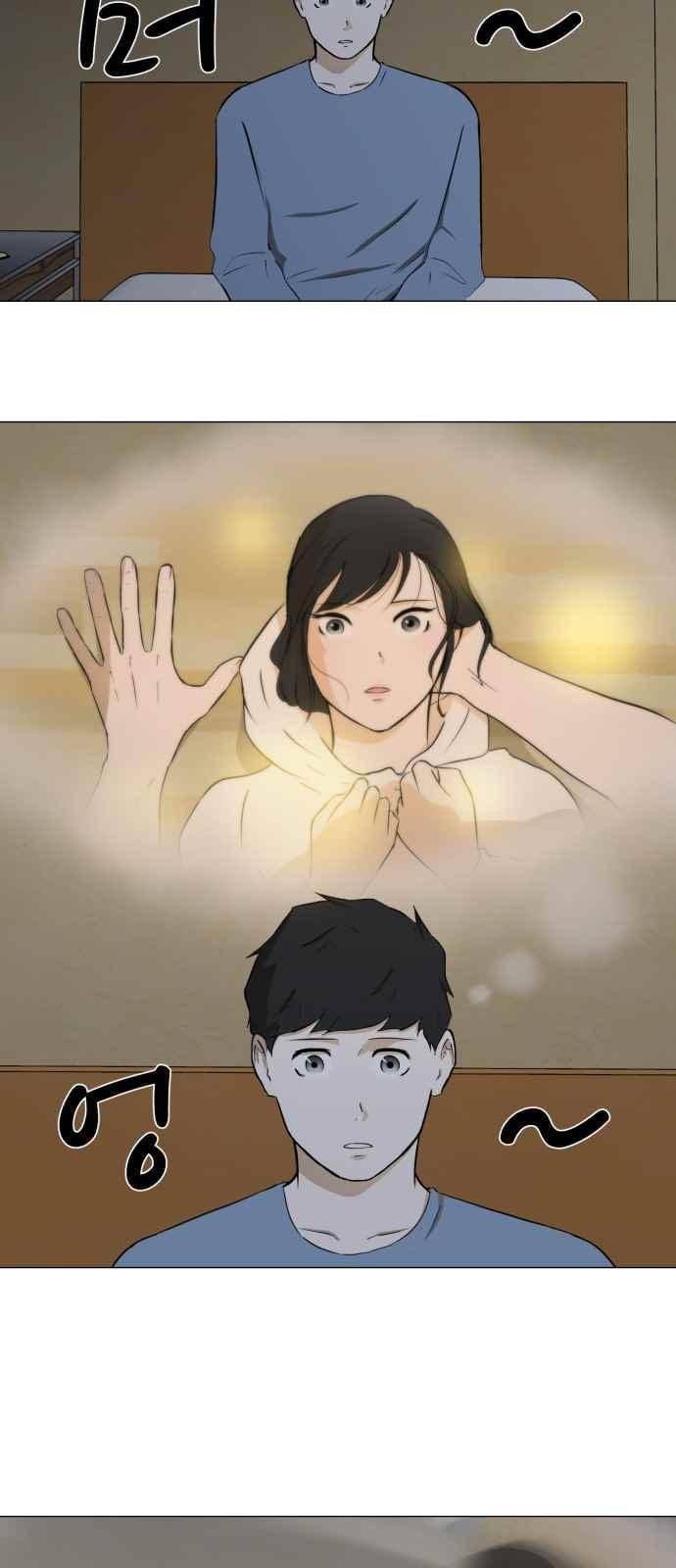 검은인간 15화 3