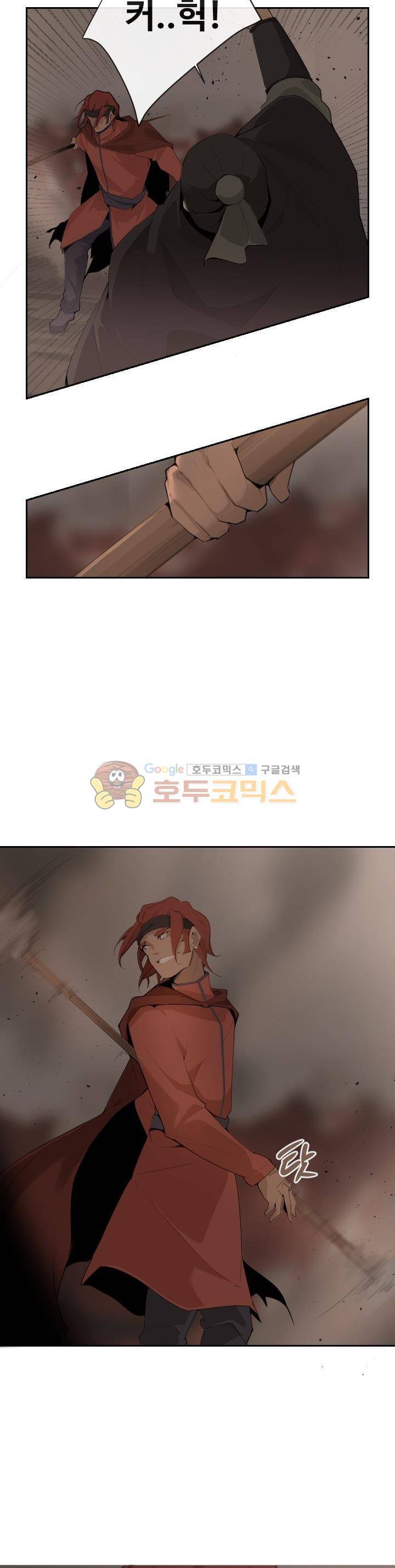 마검왕 170화 20