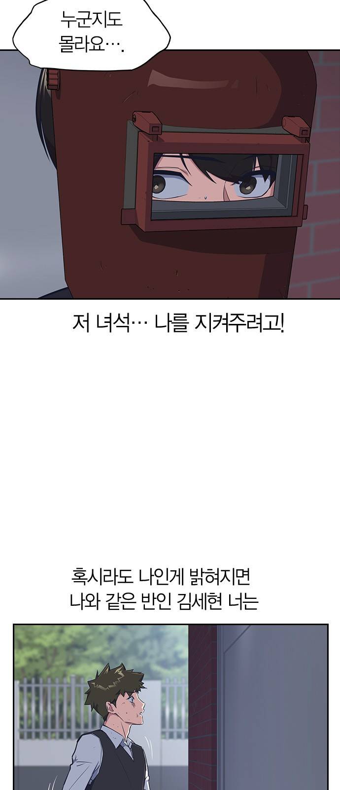 스터디그룹 4화 2