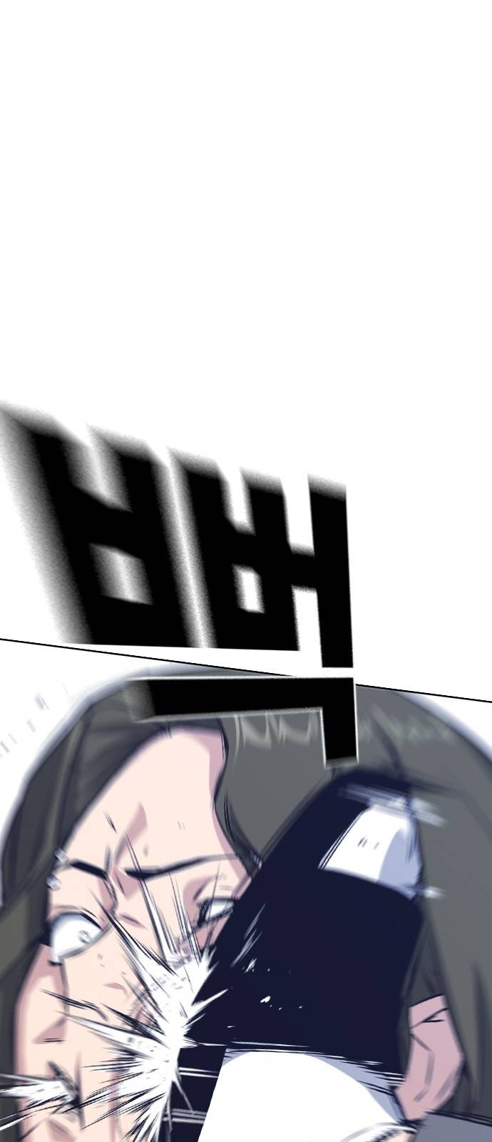 스터디그룹 4화 6