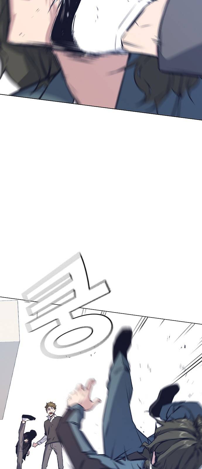 스터디그룹 4화 7
