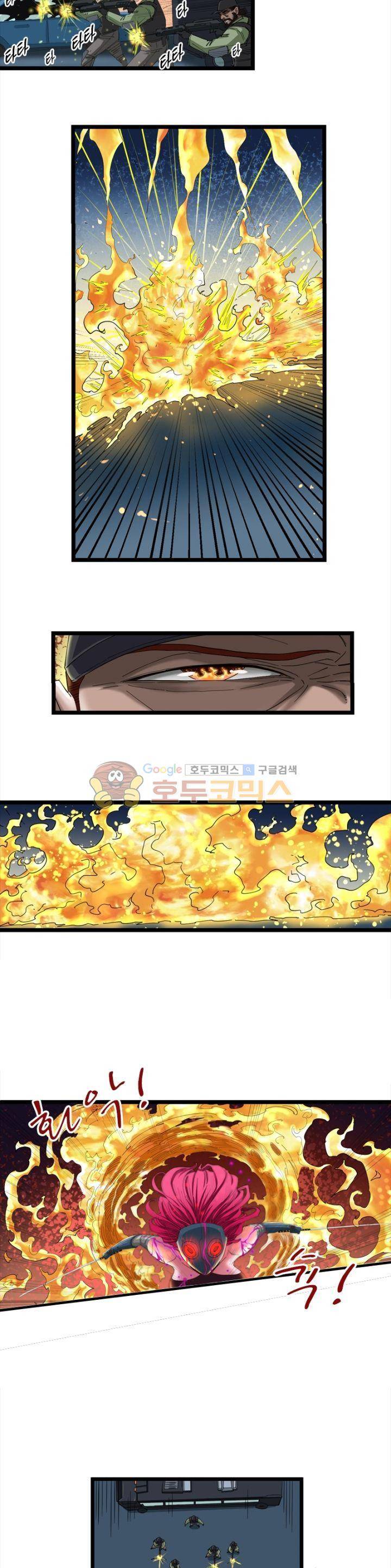 킬러게임:아포스톨 10화 2