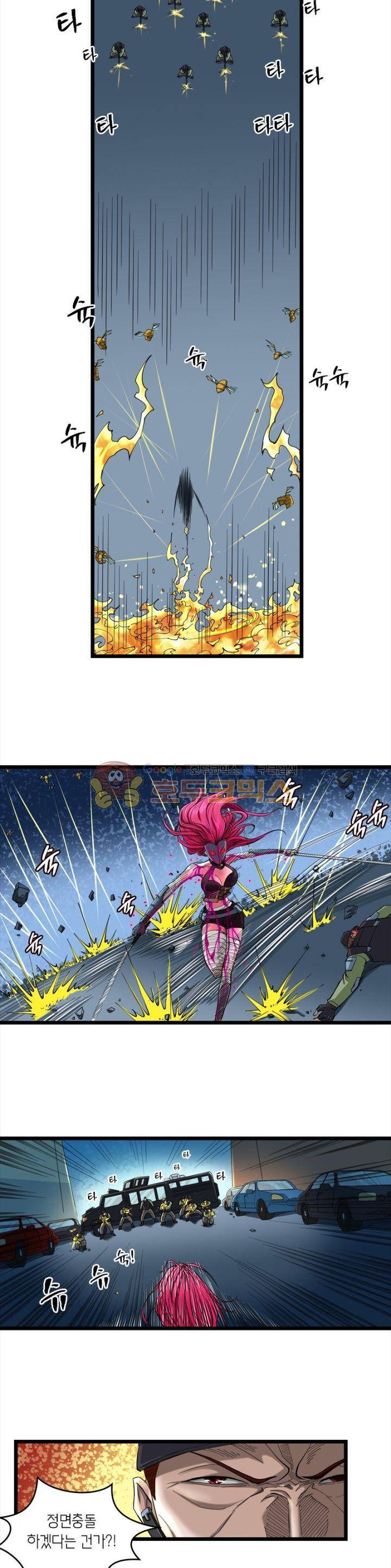 킬러게임:아포스톨 10화 3