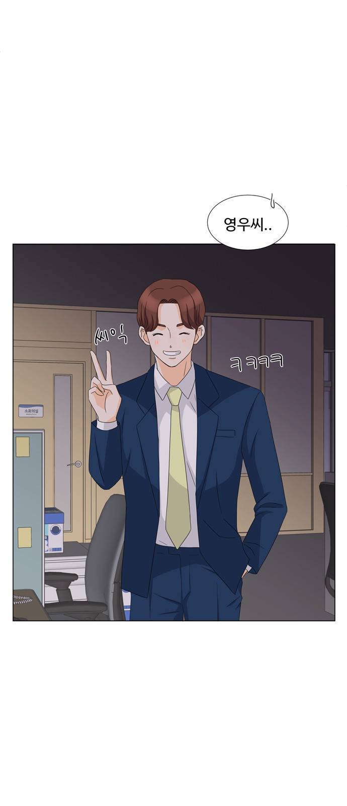 우리 오빠는 아이돌 15화 3