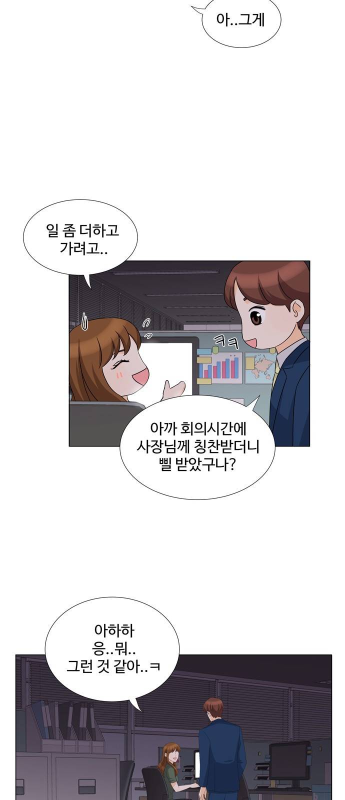 우리 오빠는 아이돌 15화 6