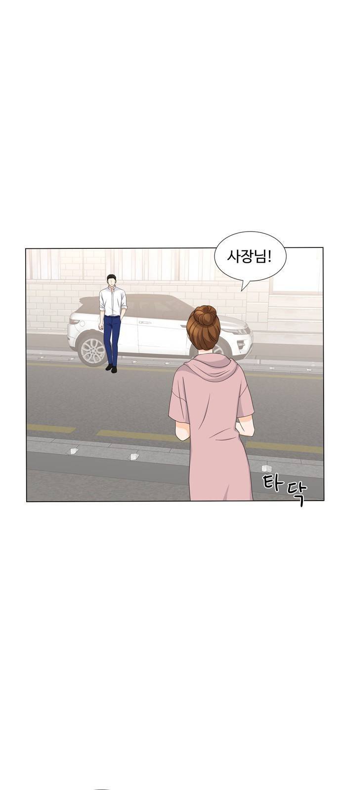 우리 오빠는 아이돌 25화 1