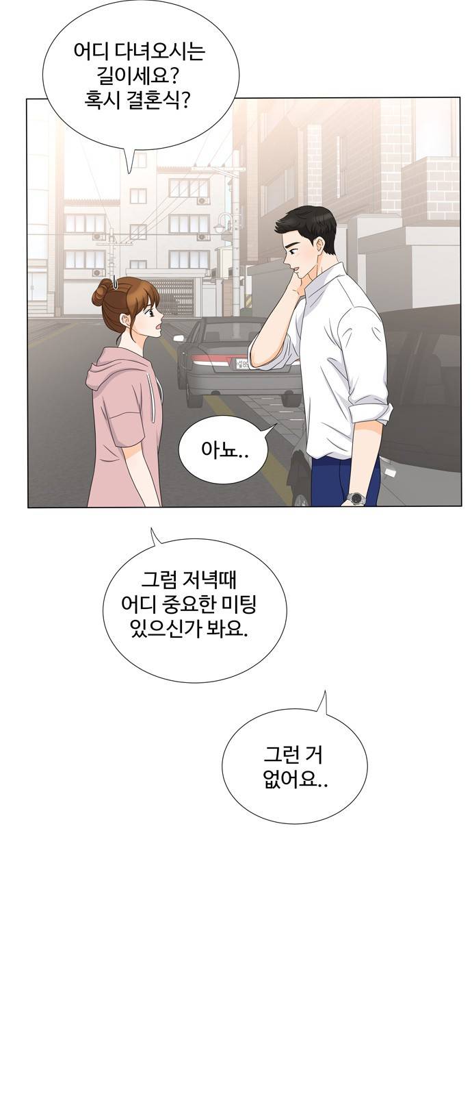 우리 오빠는 아이돌 25화 2