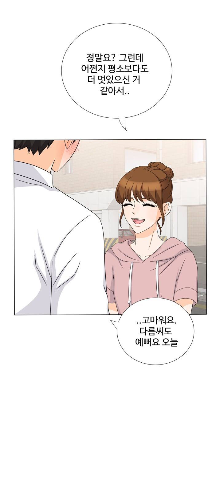 우리 오빠는 아이돌 25화 3