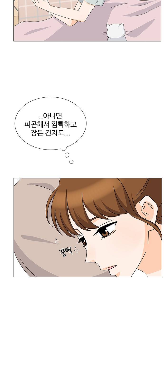 우리 오빠는 아이돌 55화 4