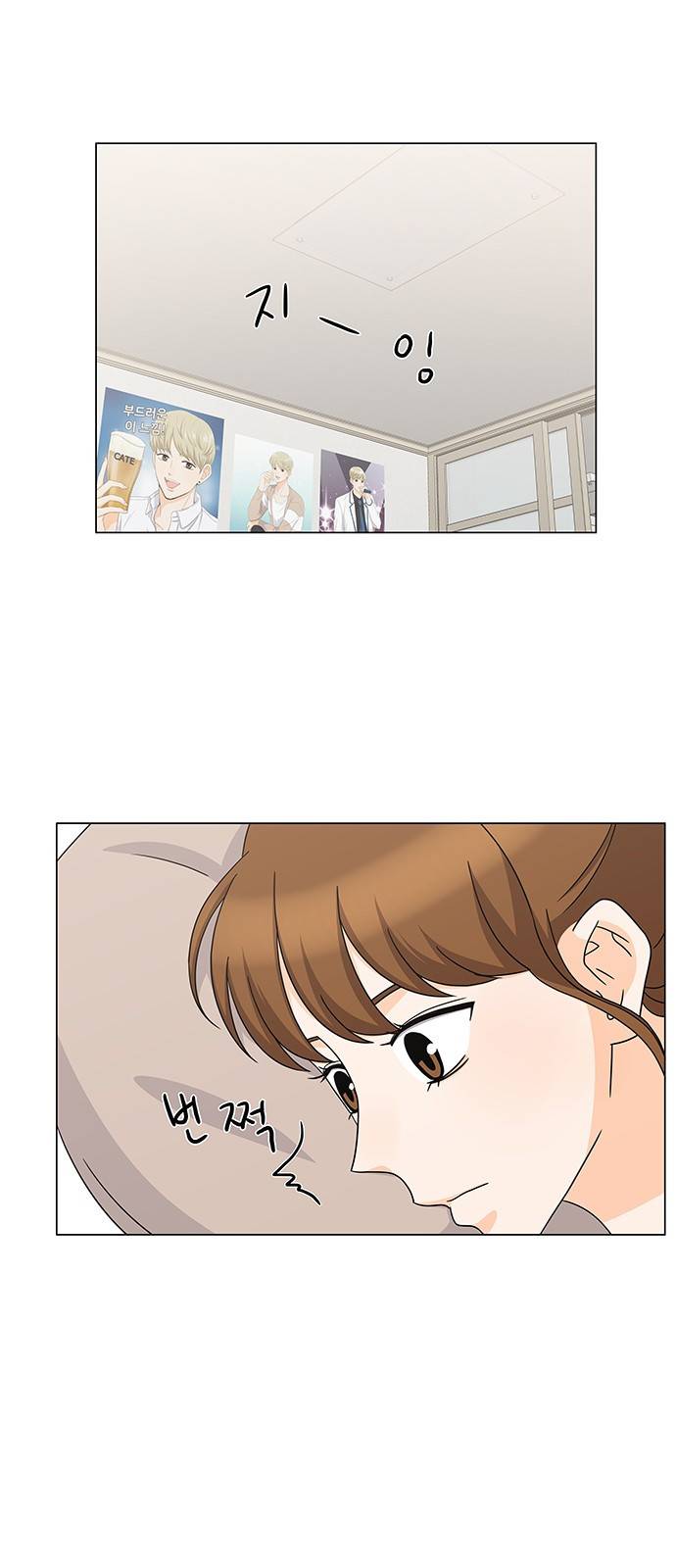 우리 오빠는 아이돌 55화 5