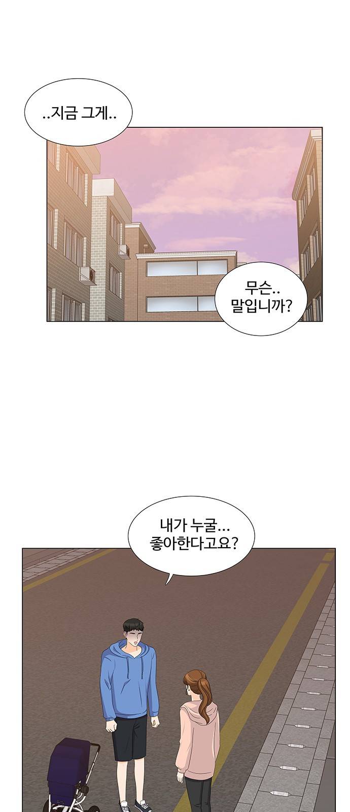 우리 오빠는 아이돌 65화 1