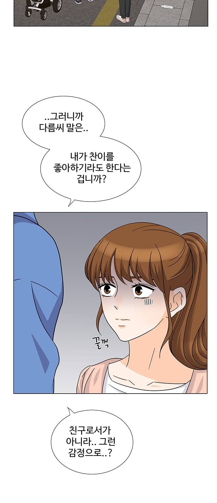 우리 오빠는 아이돌 65화 2