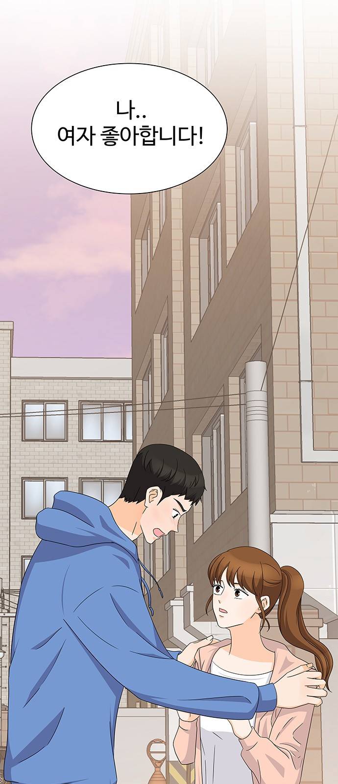 우리 오빠는 아이돌 65화 10