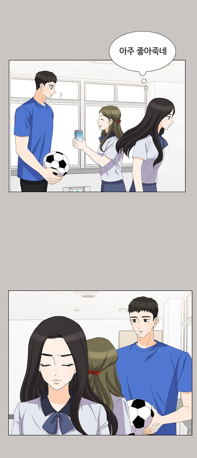 우리 오빠는 아이돌 75화 2