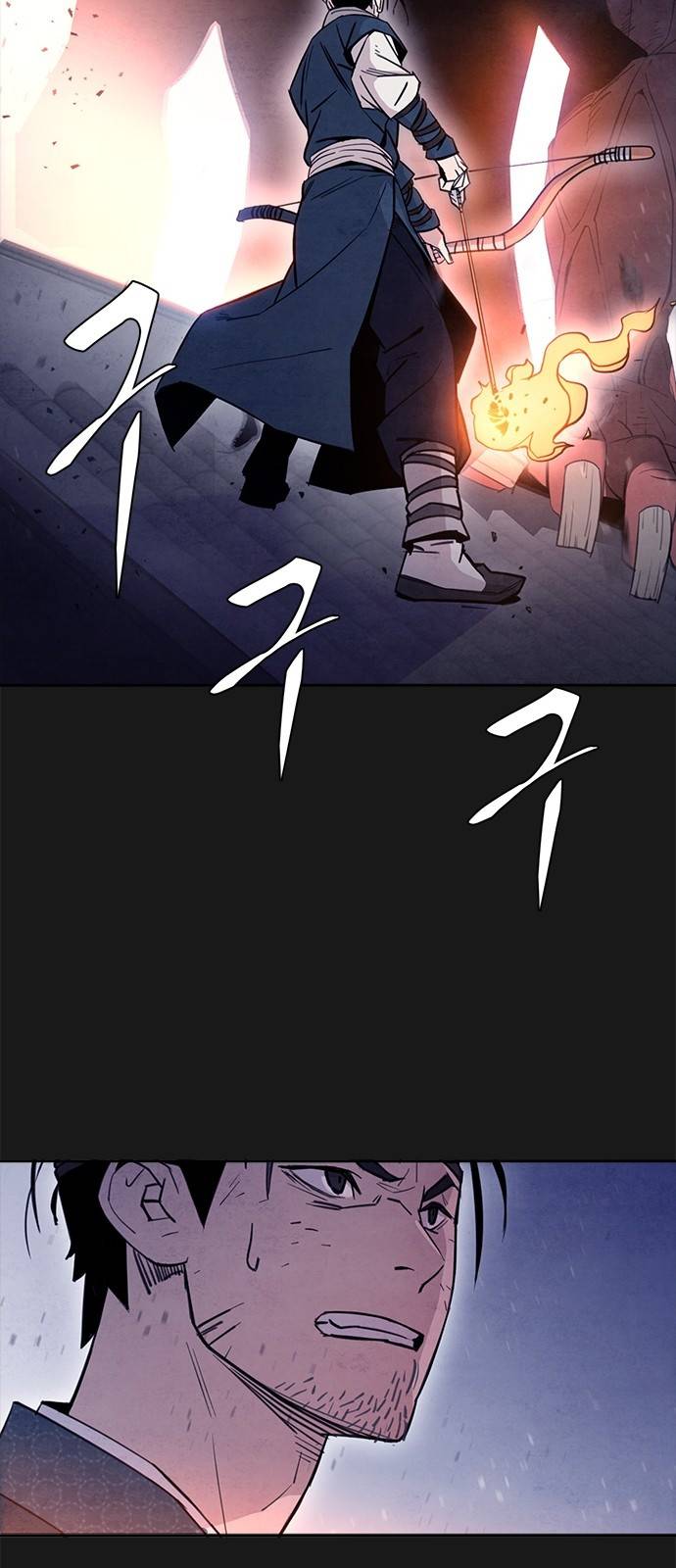 창궐 1화 9