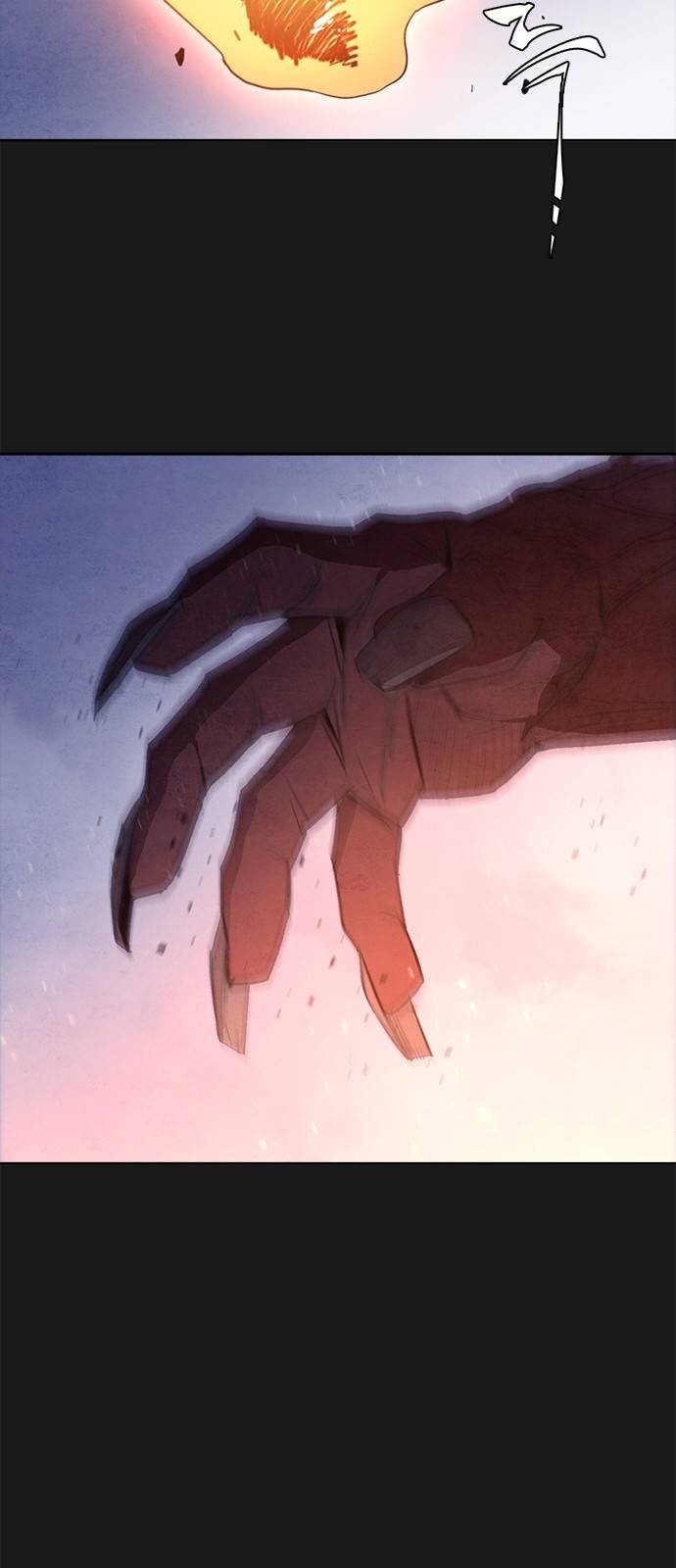 창궐 1화 11
