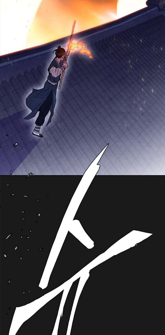 창궐 1화 14