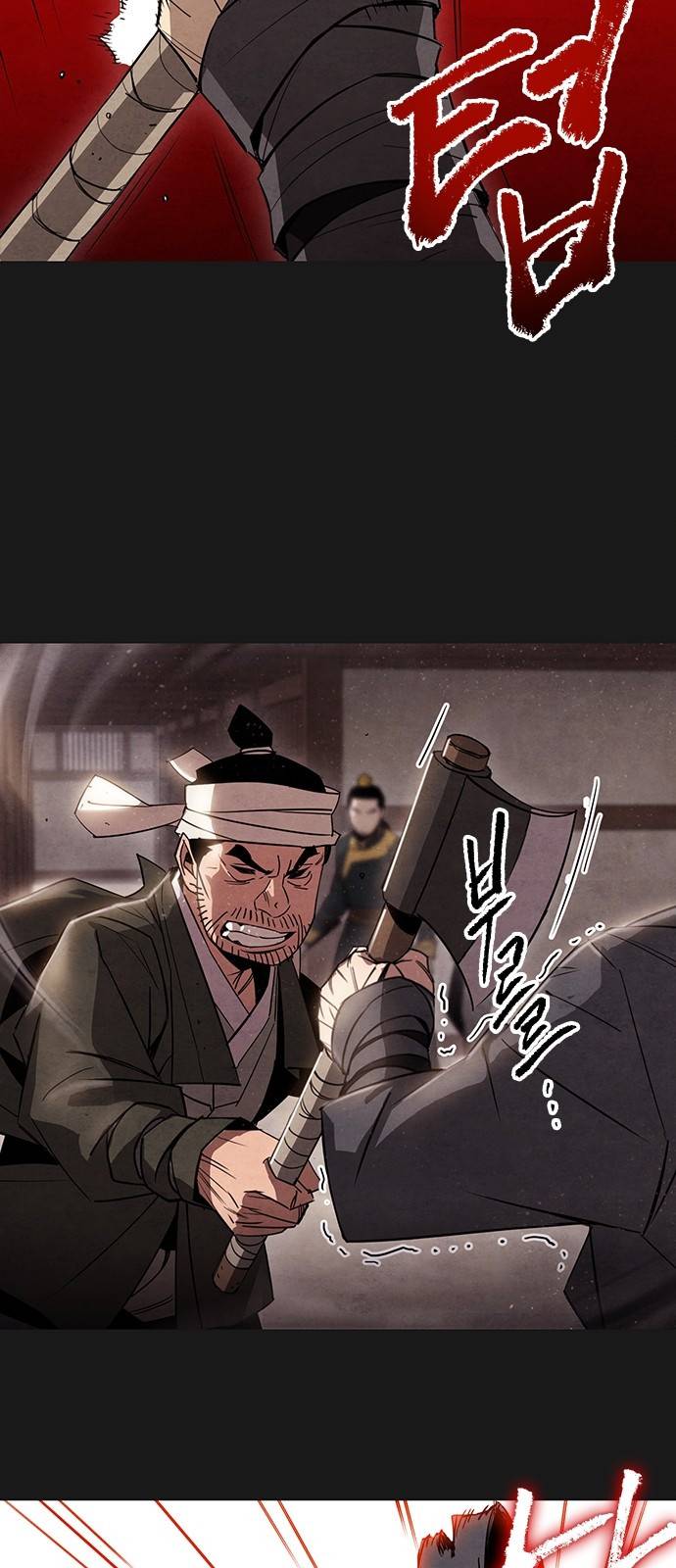 창궐 12화 10