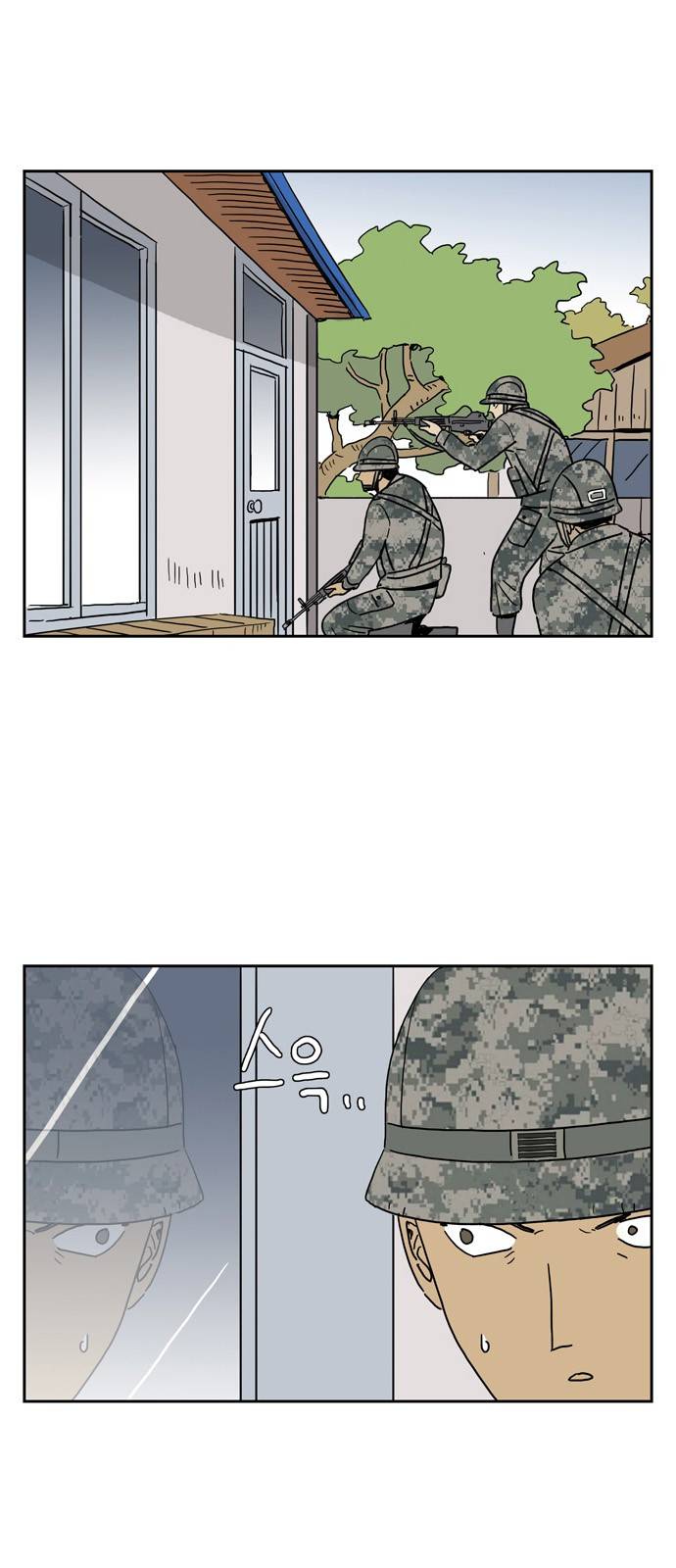좀비딸 10화 2