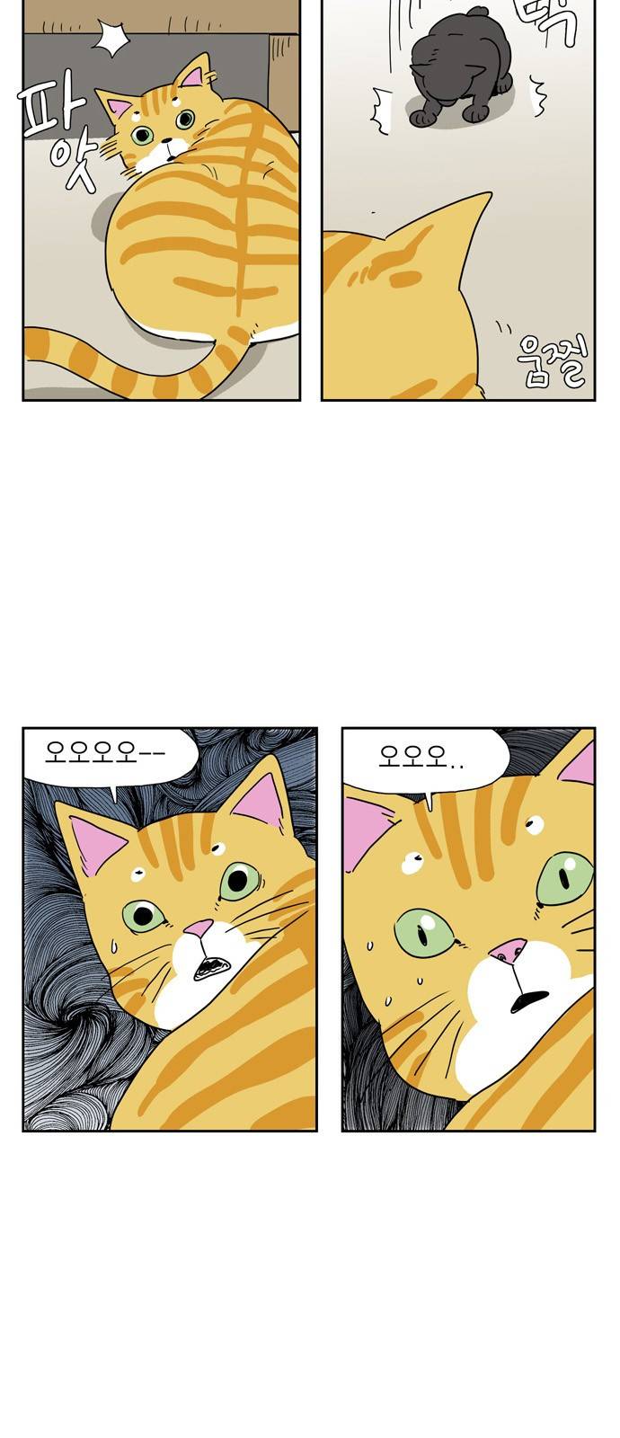 좀비딸 19화 5