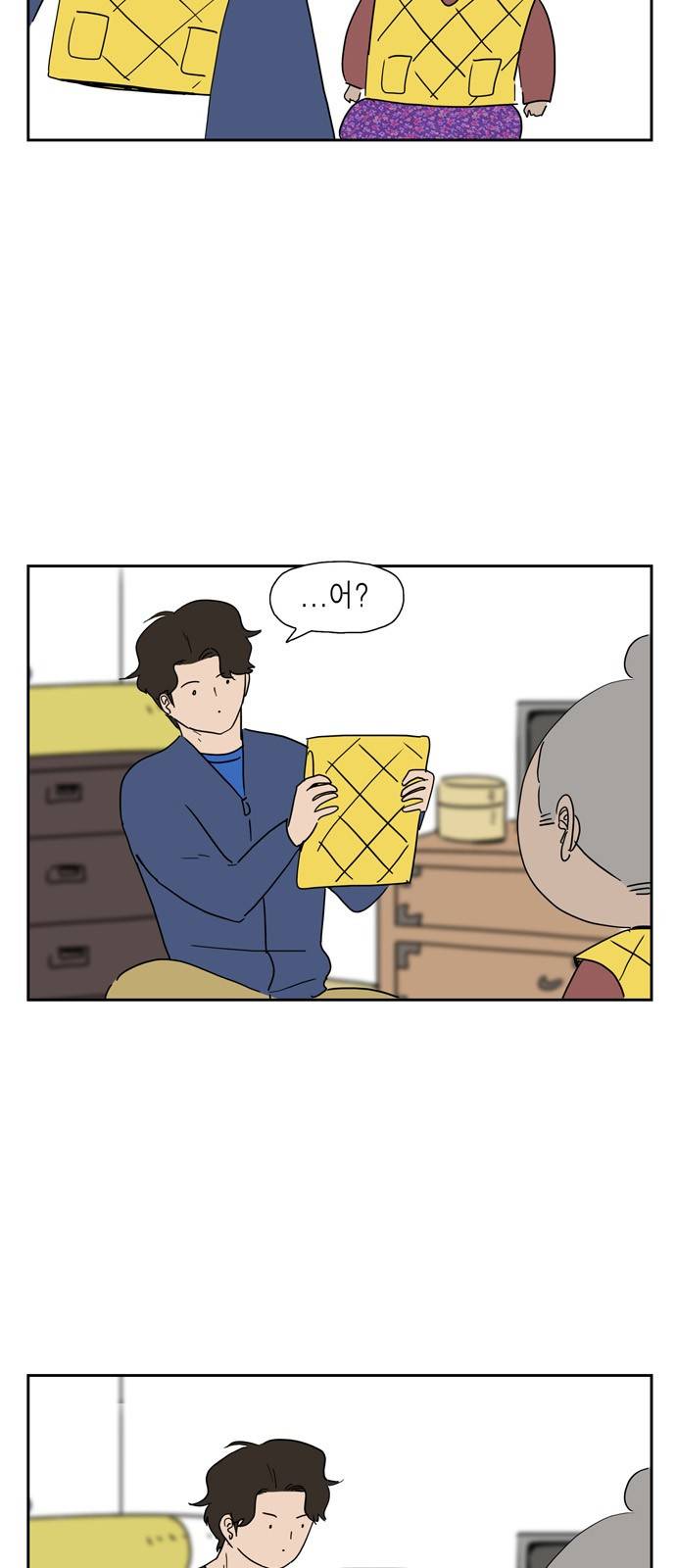 좀비딸 27화 5