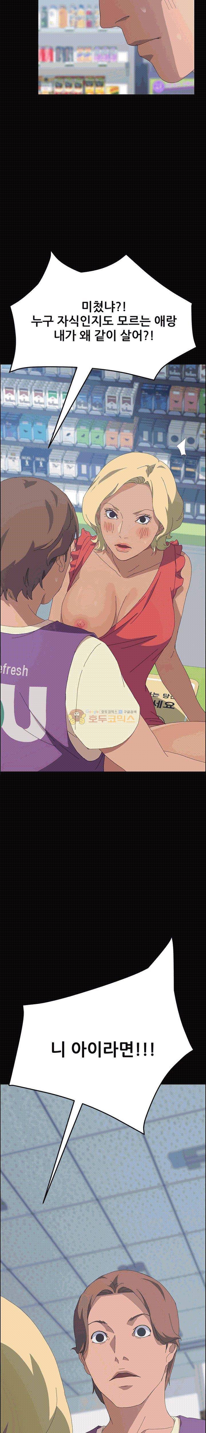 15분 25화 4