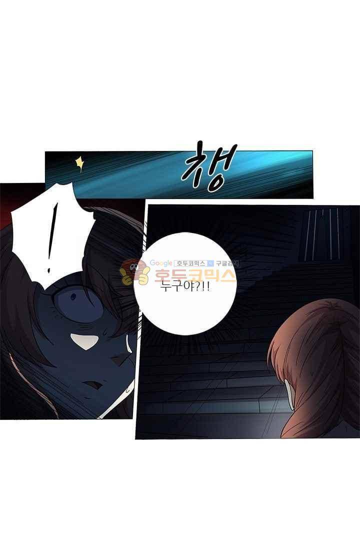 여학생 기숙사 51화 5