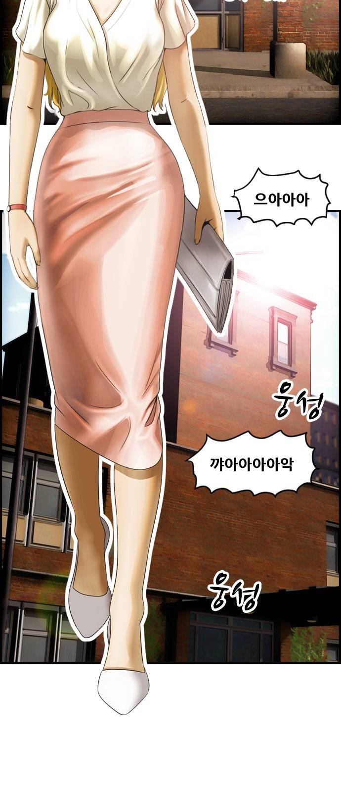 사이드킥 3부 4화 9