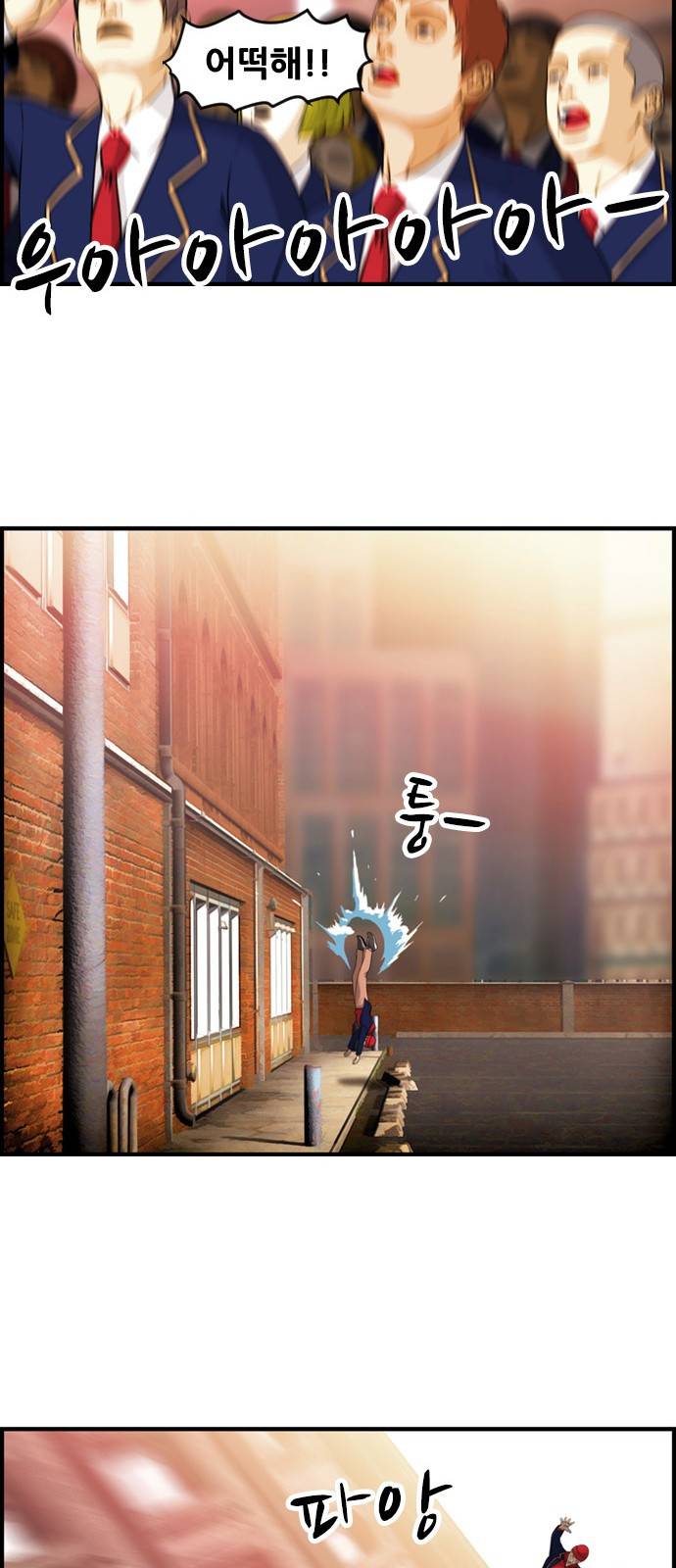 사이드킥 3부 4화 12
