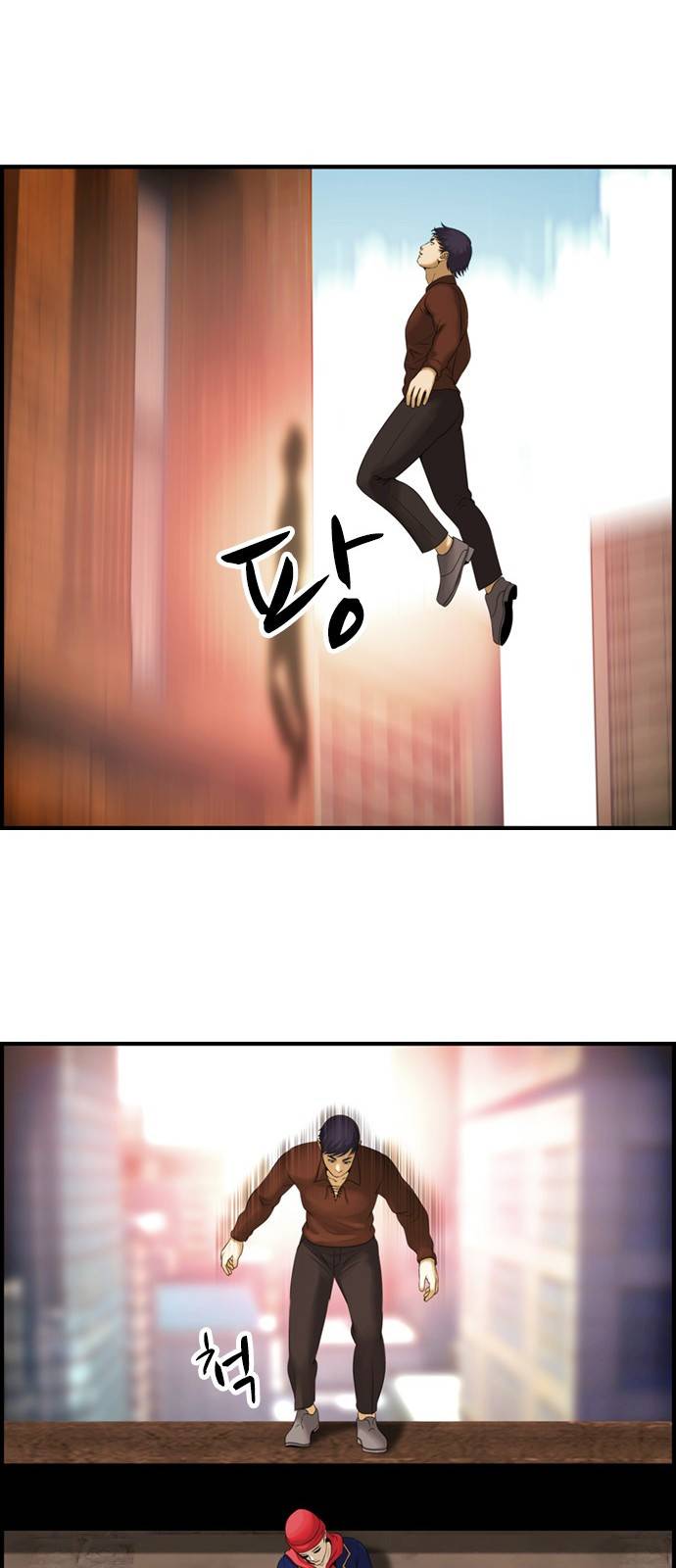 사이드킥 3부 4화 15