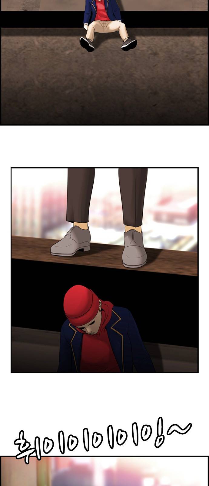 사이드킥 3부 4화 16